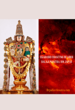 Tirupati Balaji Mantra Chanting - Dr Pallavi Kwatra