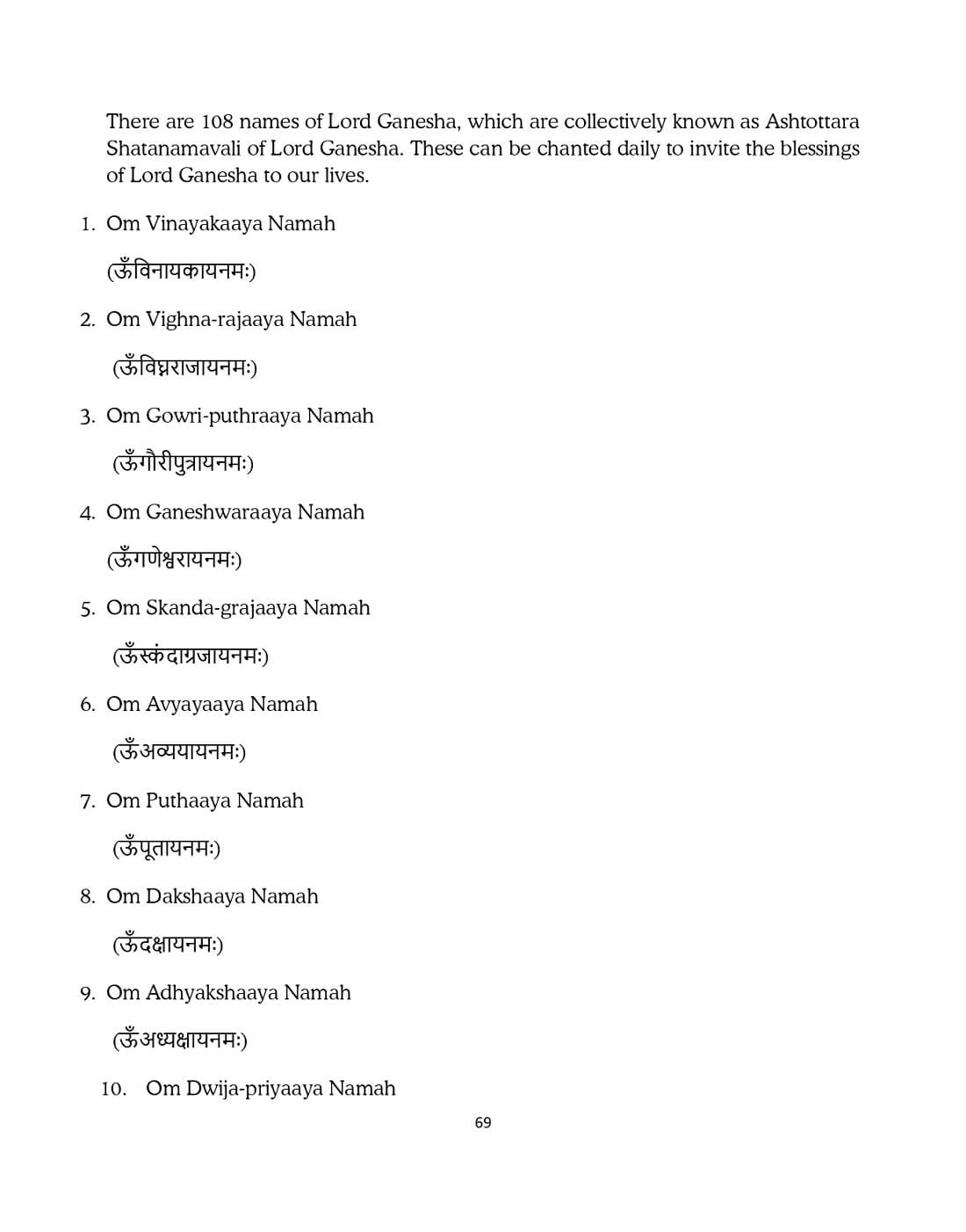 Final-Manuscript-23-April-Ucchista-Ganapati-V3_compressed_page-0069.jpg