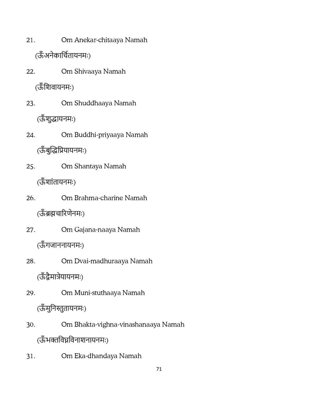 Final-Manuscript-23-April-Ucchista-Ganapati-V3_compressed_page-0071.jpg