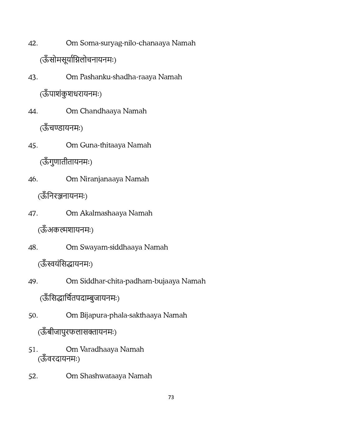 Final-Manuscript-23-April-Ucchista-Ganapati-V3_compressed_page-0073.jpg