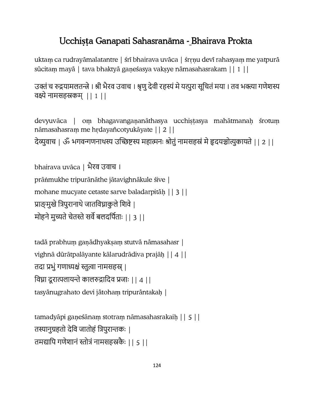 Final-Manuscript-23-April-Ucchista-Ganapati-V3_compressed_page-0124.jpg