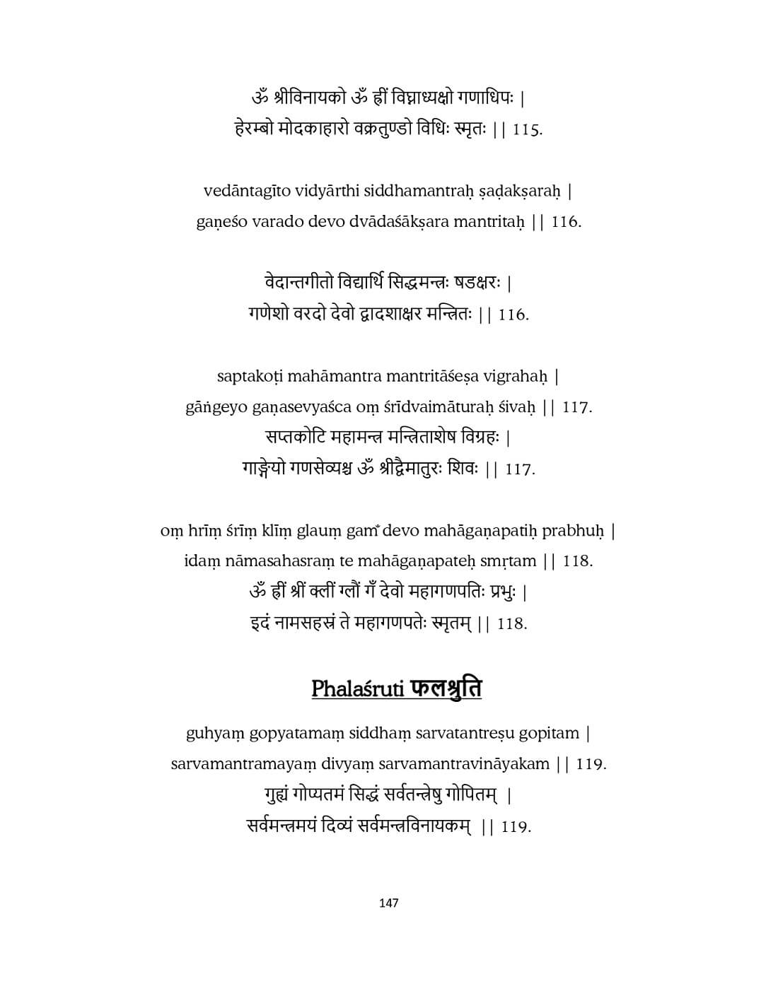 Final-Manuscript-23-April-Ucchista-Ganapati-V3_compressed_page-0147.jpg