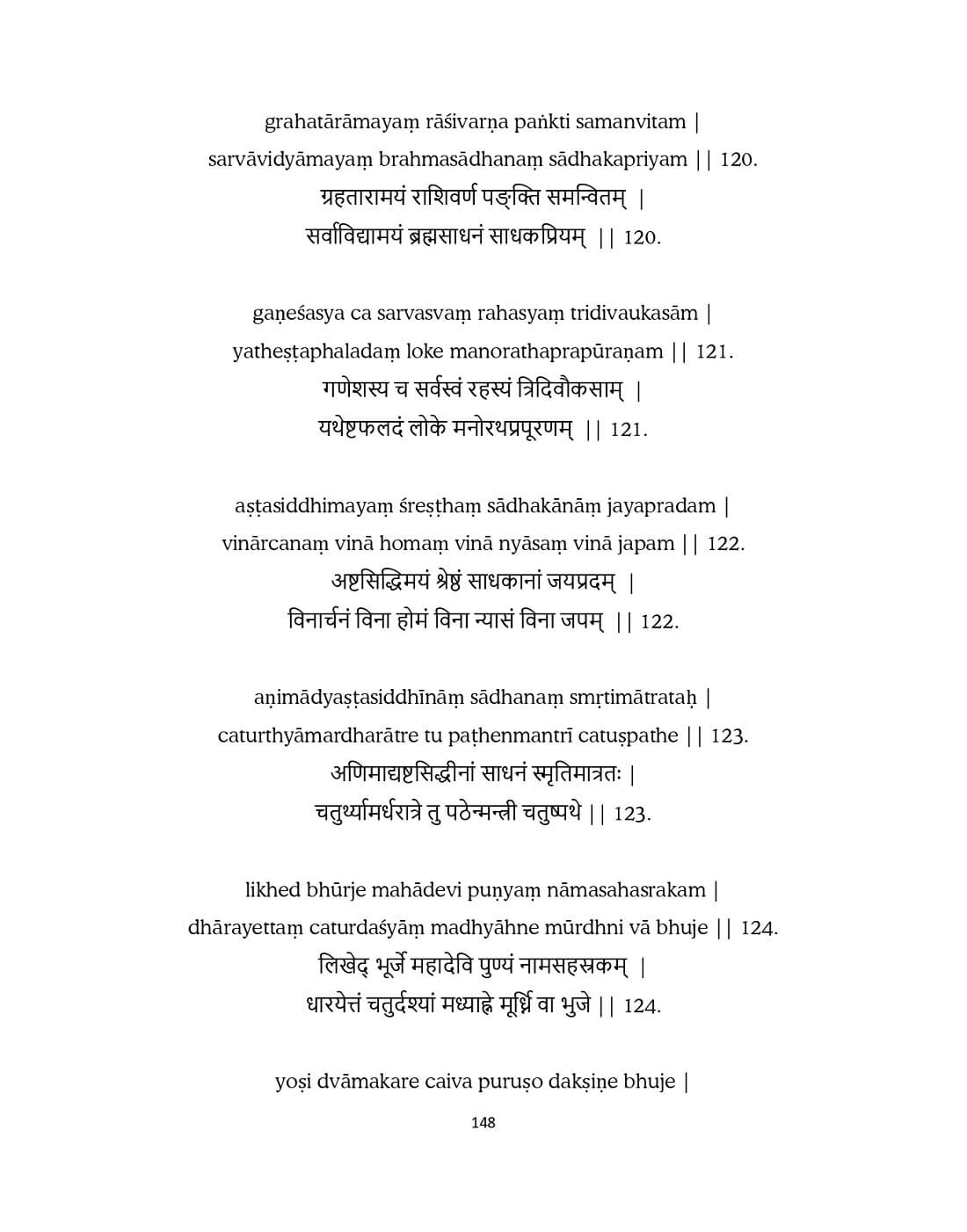 Final-Manuscript-23-April-Ucchista-Ganapati-V3_compressed_page-0148.jpg