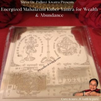 Energized Mahalaxmi Kuber Yantra