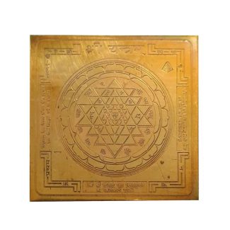 Sri Yantra on Plate 2