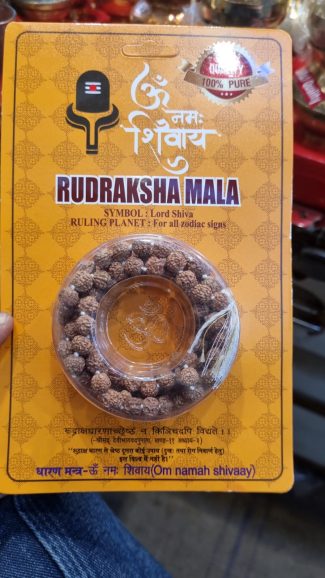 Energized 5 Mukhi Rudraksh Maala - Image 2