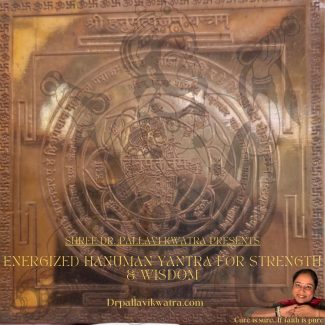 Energized Hanuman Yantra