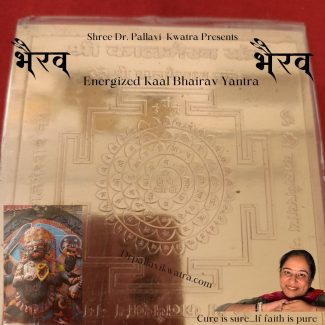 Energized Kaalbhairava Yantra