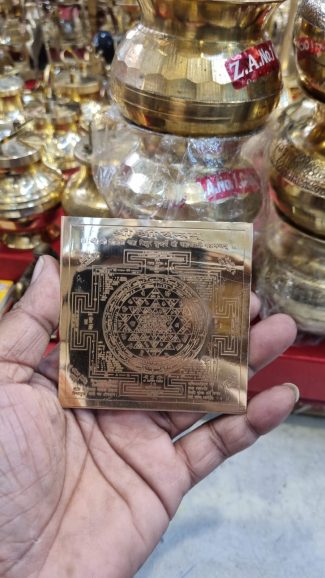 Energized Plate Sri Yantra - Image 2