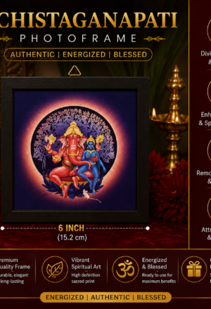 Ucchista Ganapati Photoframe