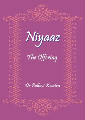 Niyaaz