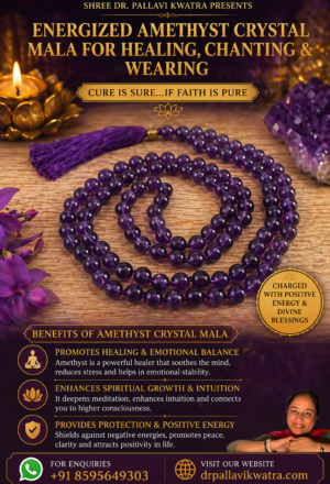 Energized Amethyst Mala