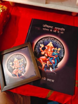 Ucchista Ganapati: Beyond the veil of tradition - Image 8