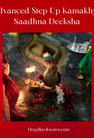 Advanced Step Up Kamakhya Tantra Initiation