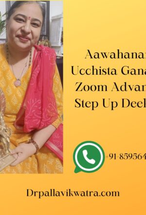 Aawahanam: Ucchista Ganapati Zoom Advanced Step Up Deeksha